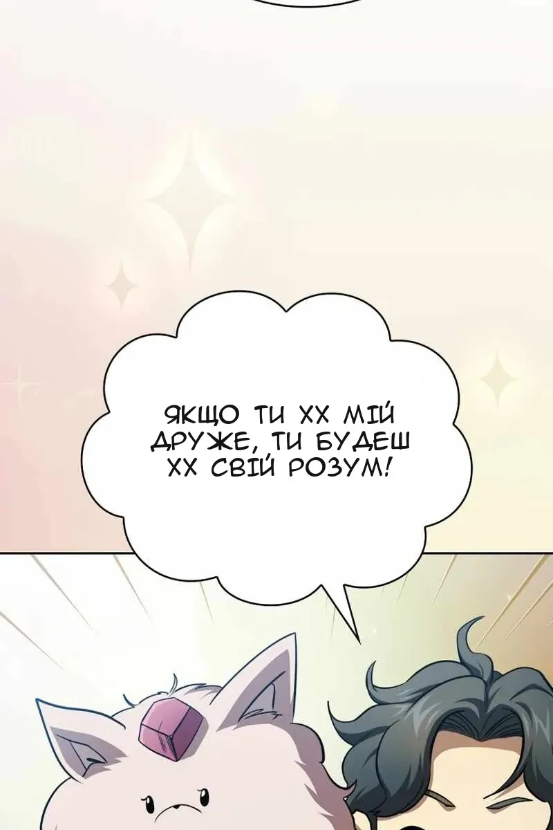 Сторінка 30