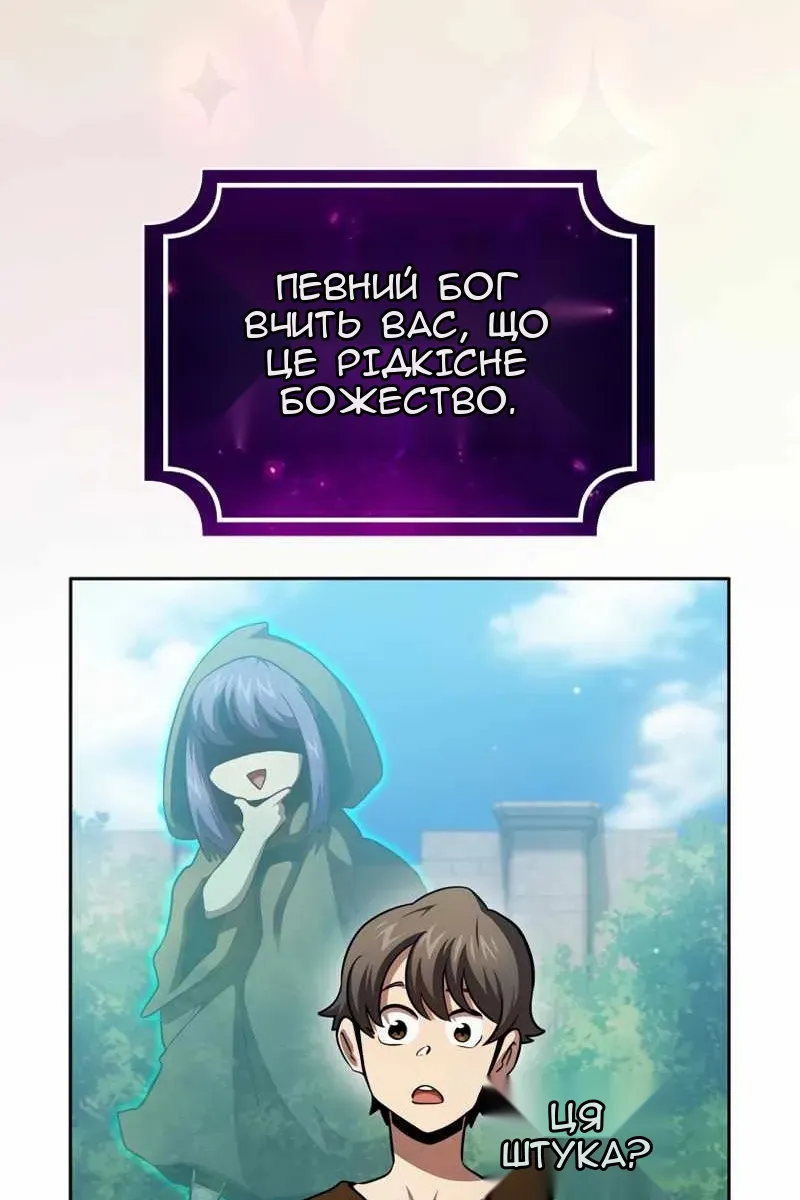 Сторінка 33