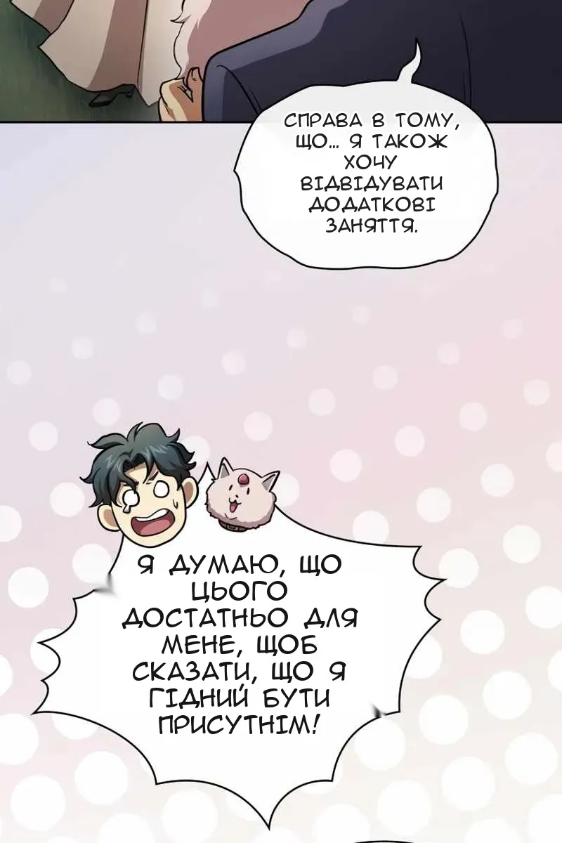 Сторінка 36