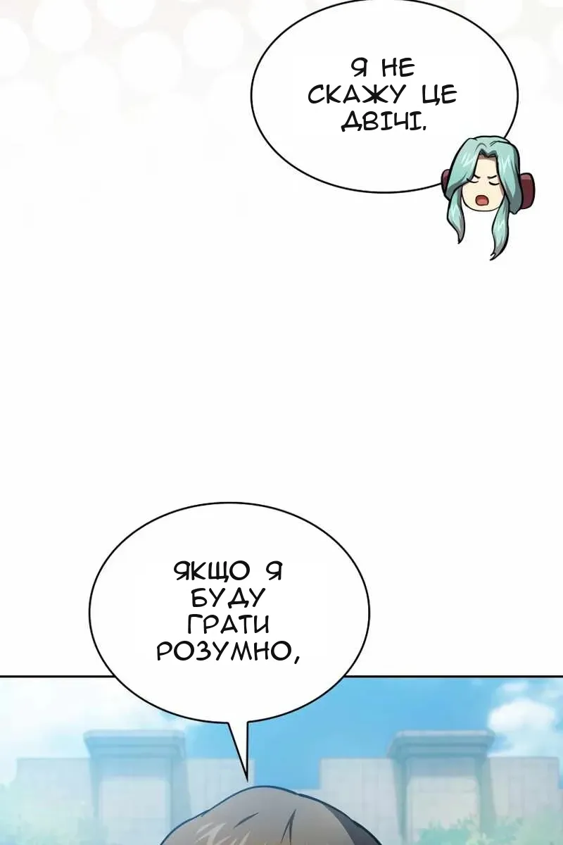 Сторінка 37