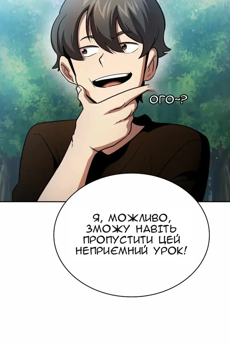 Сторінка 38