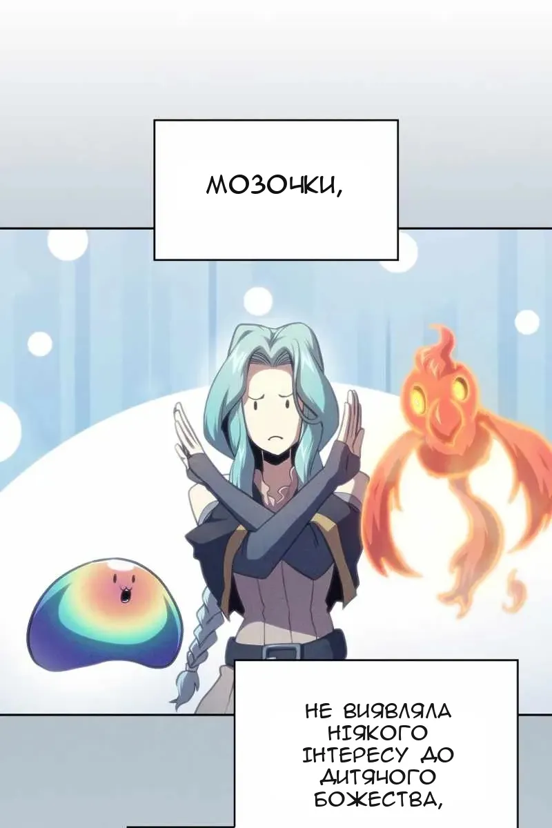 Сторінка 42