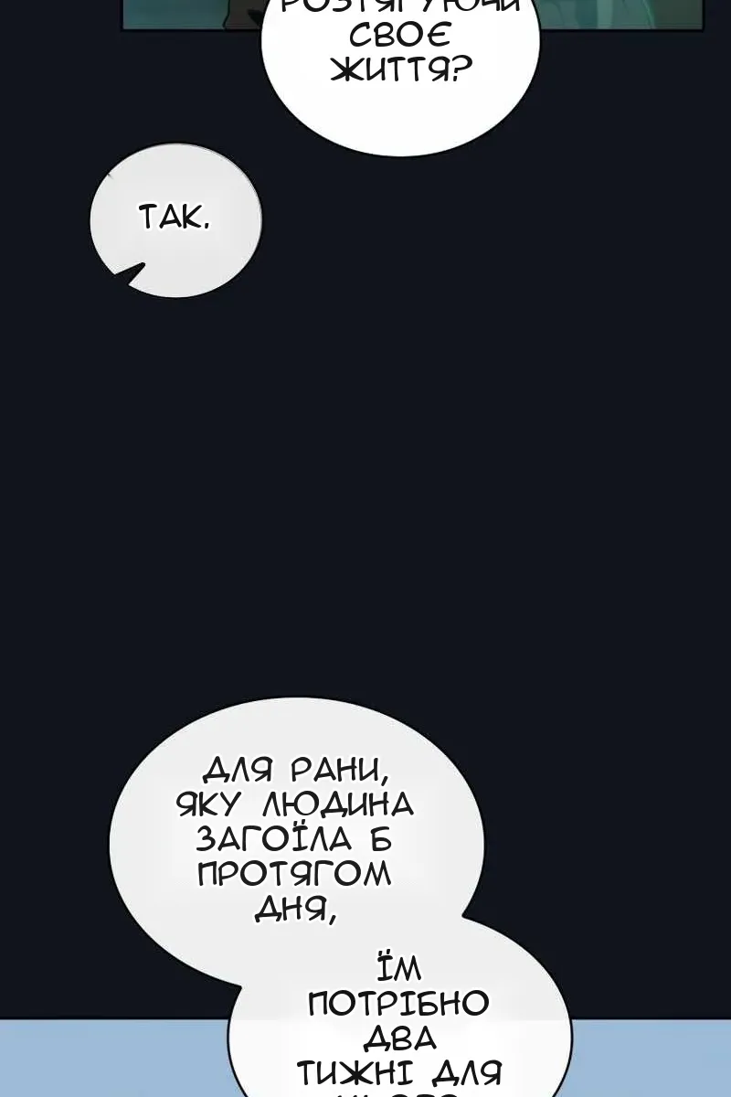 Сторінка 57