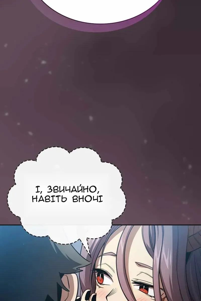 Сторінка 61
