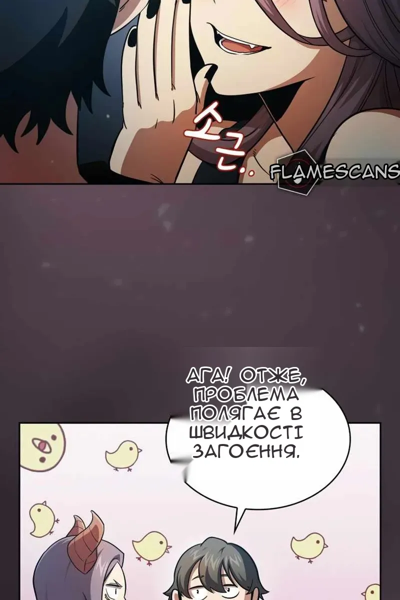 Сторінка 62