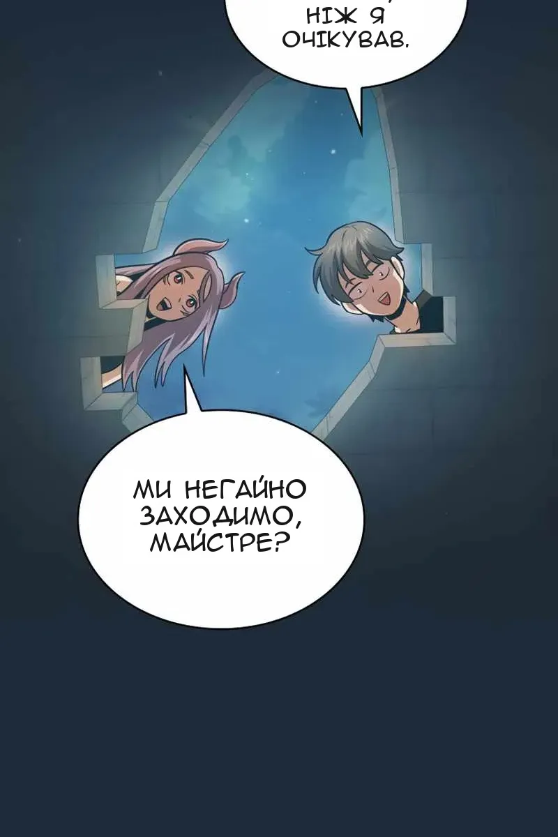 Сторінка 71