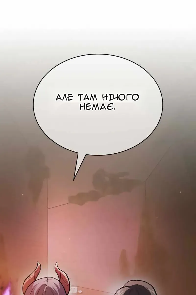 Сторінка 81