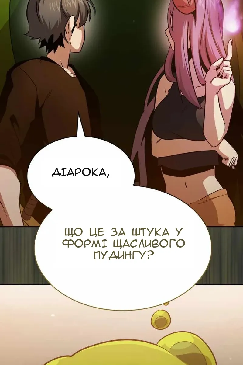 Сторінка 85