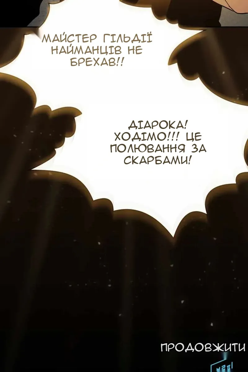 Сторінка 102