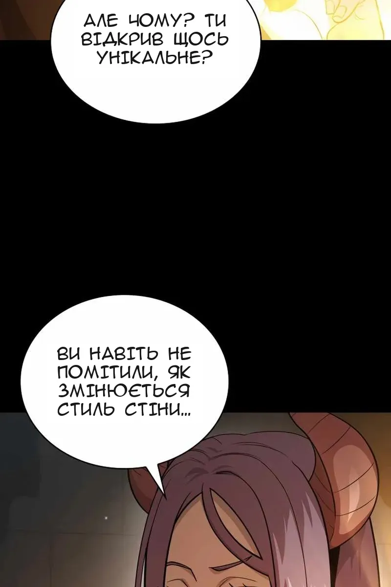 Сторінка 6