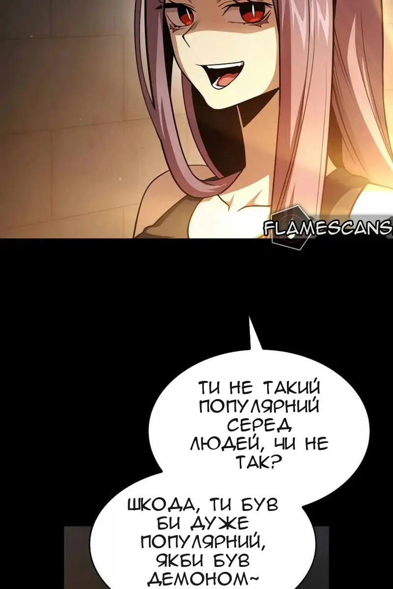 Сторінка 7