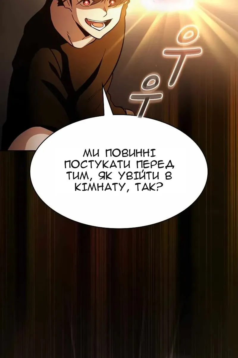 Сторінка 19