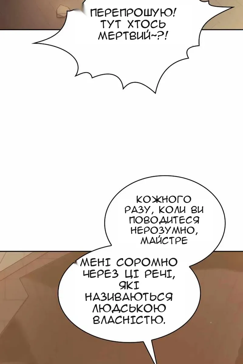 Сторінка 26
