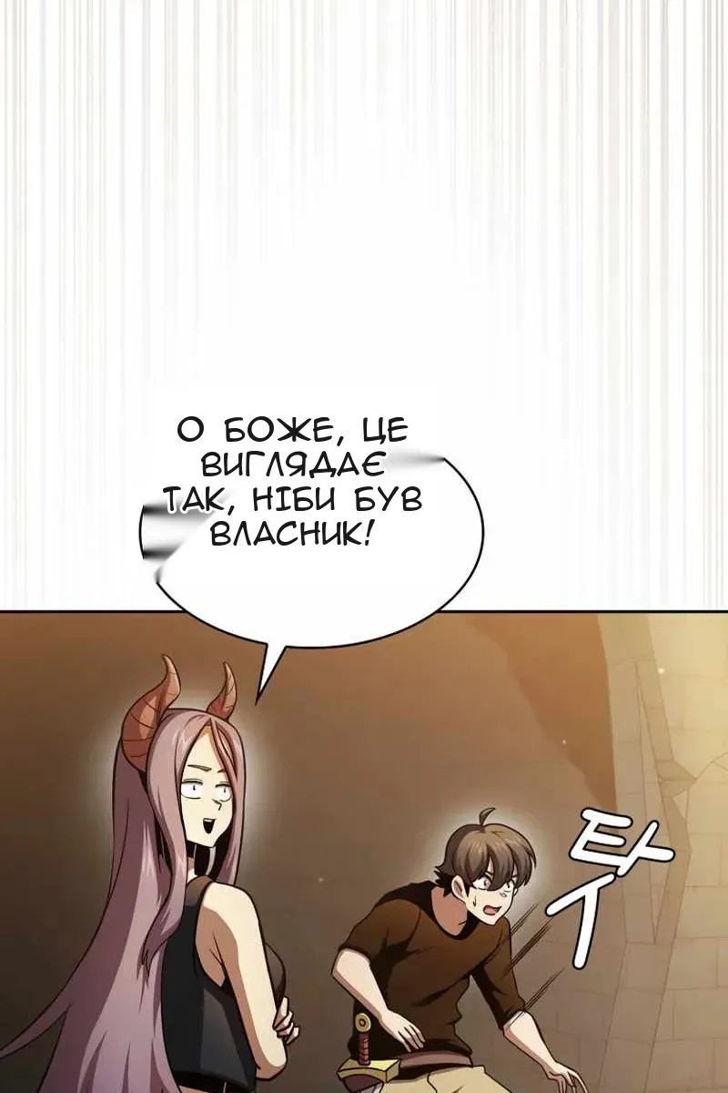 Сторінка 32