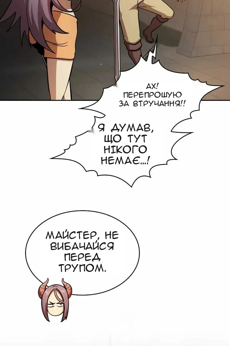 Сторінка 33