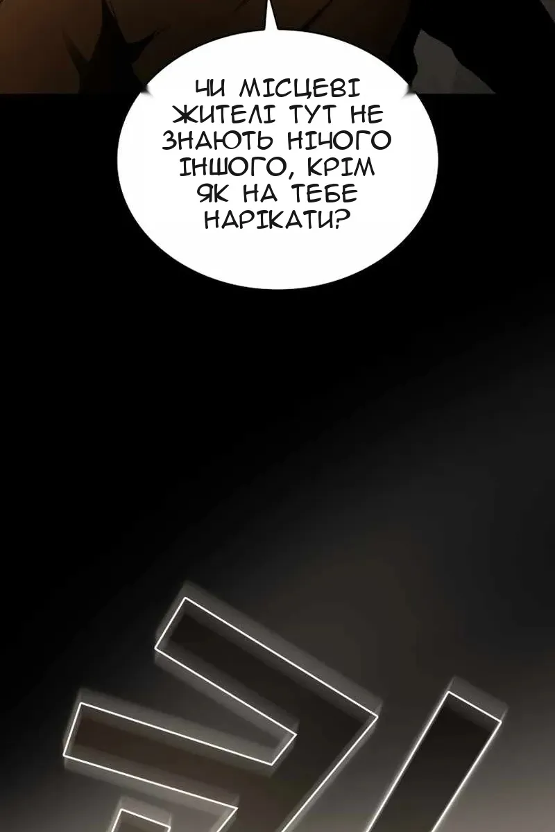 Сторінка 49