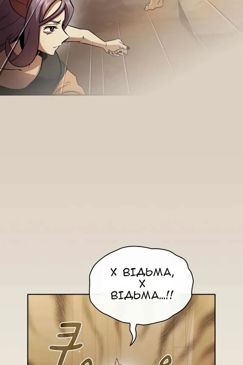 Сторінка 51