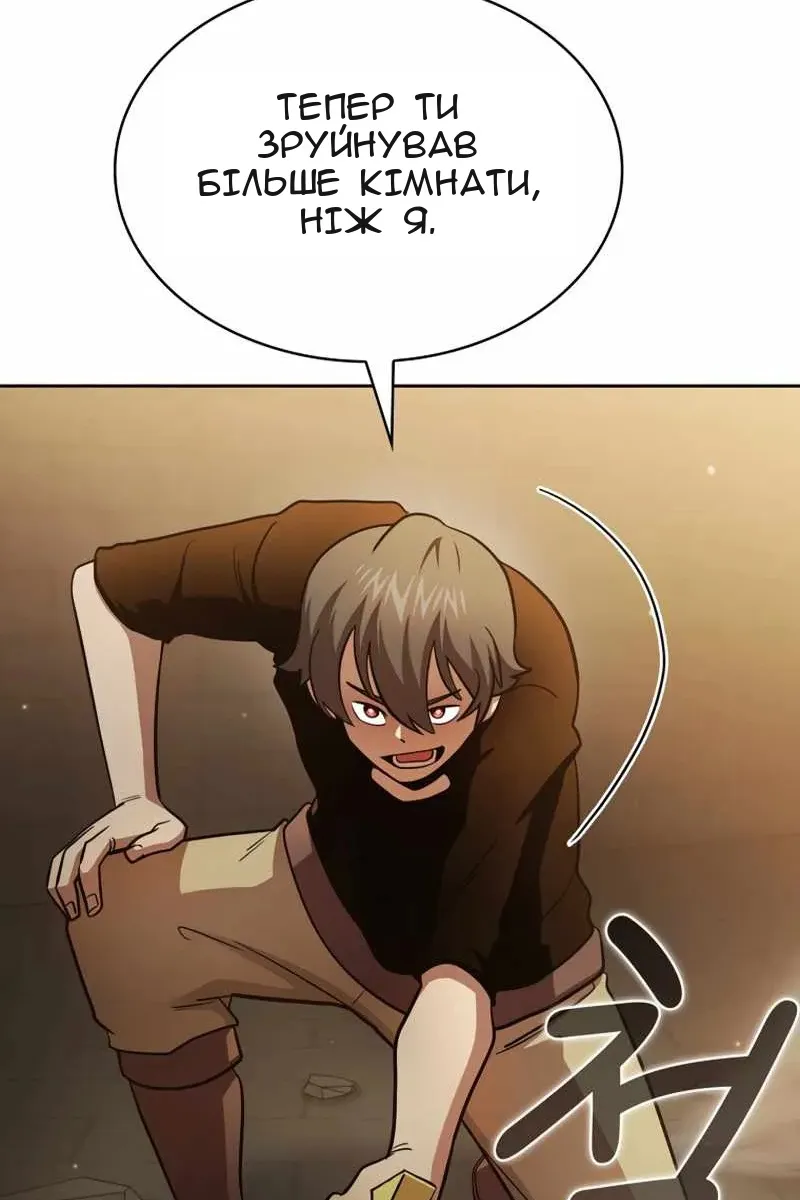 Сторінка 53