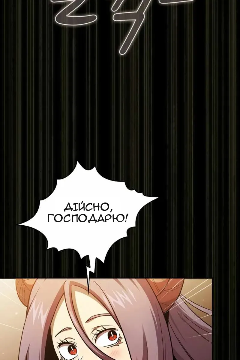 Сторінка 63