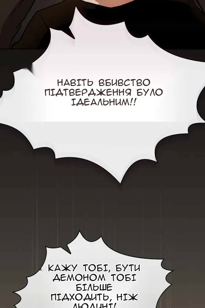 Сторінка 69