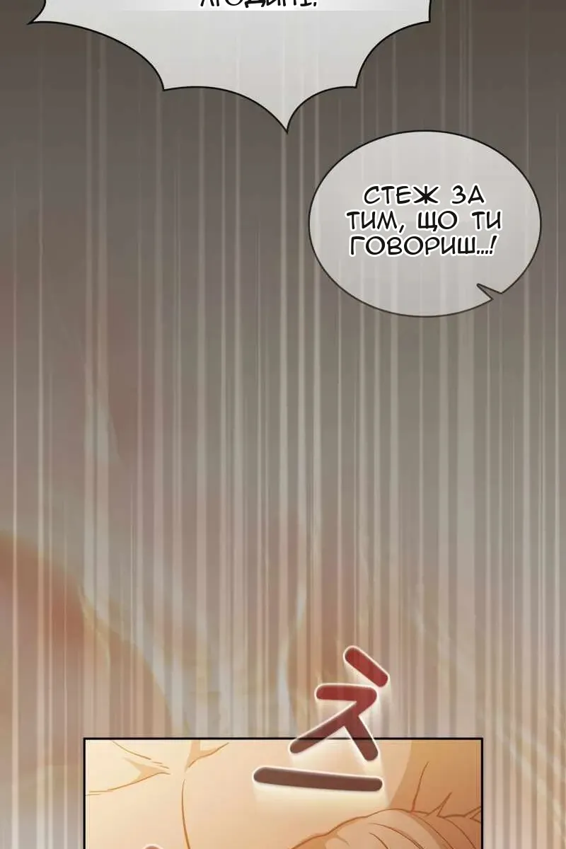 Сторінка 70
