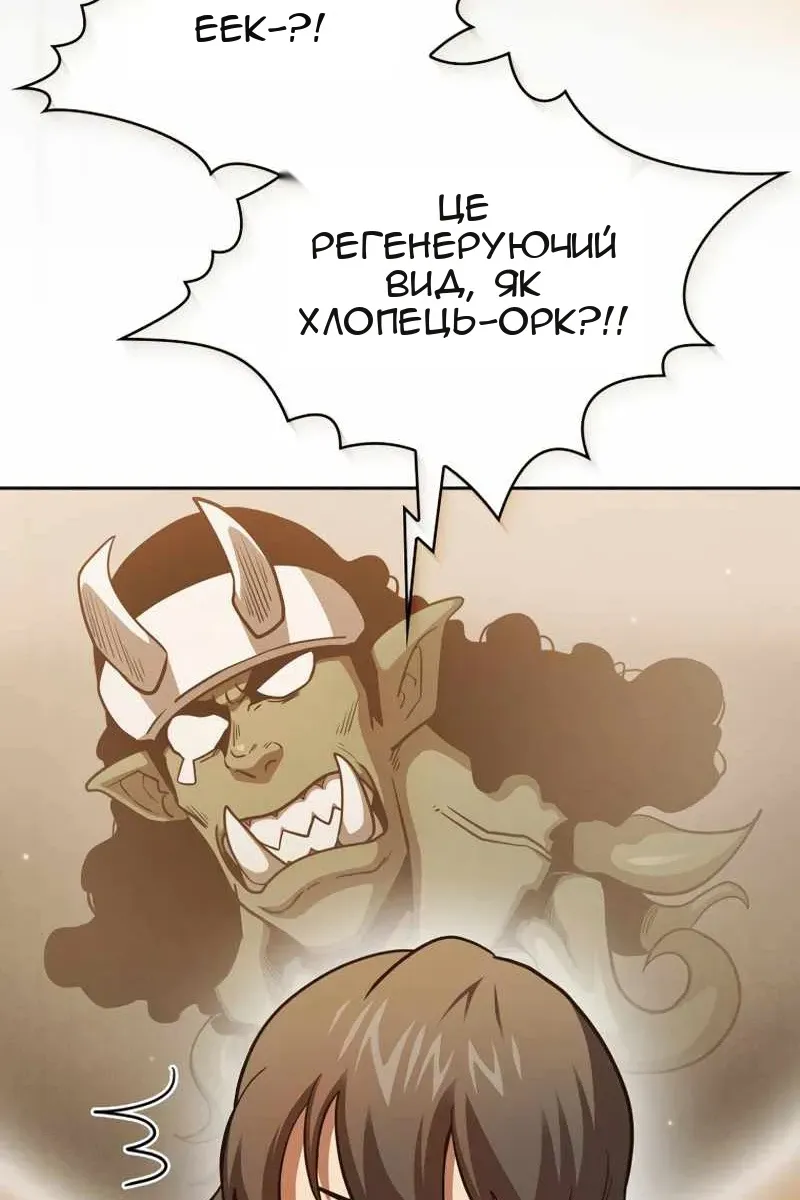 Сторінка 72