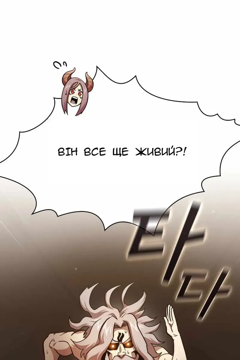 Сторінка 82