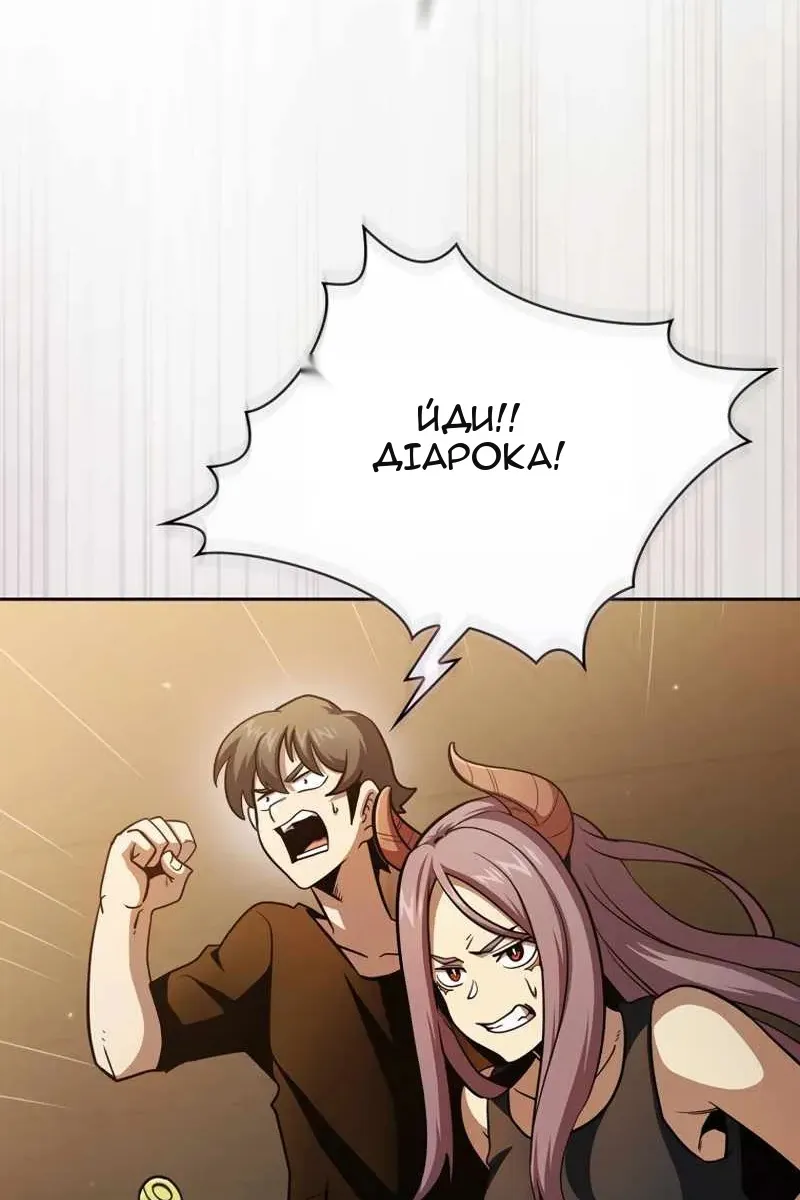 Сторінка 84