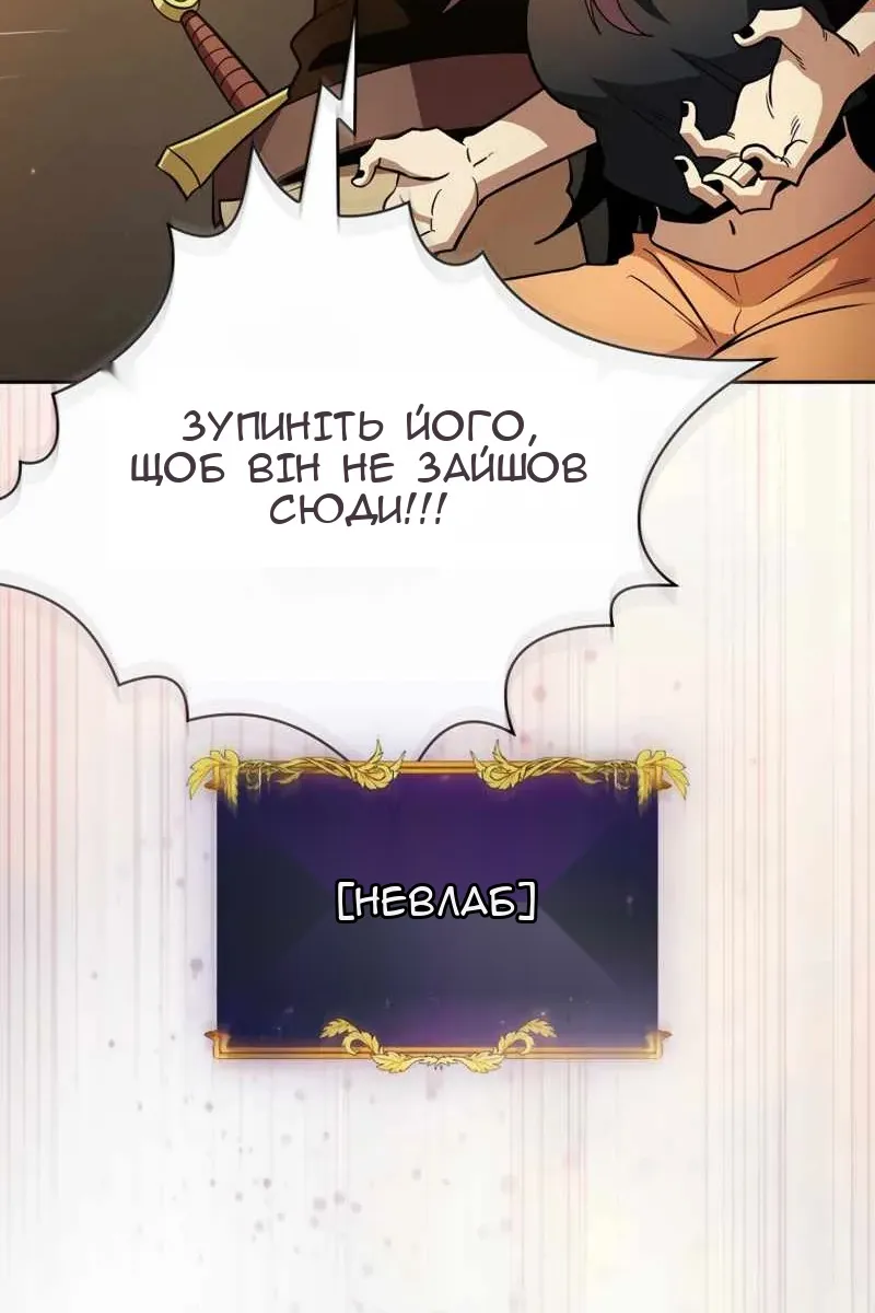 Сторінка 85
