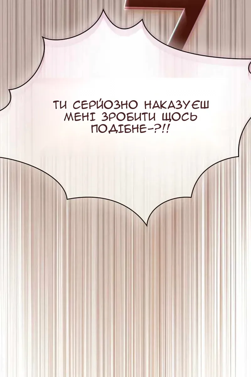 Сторінка 89