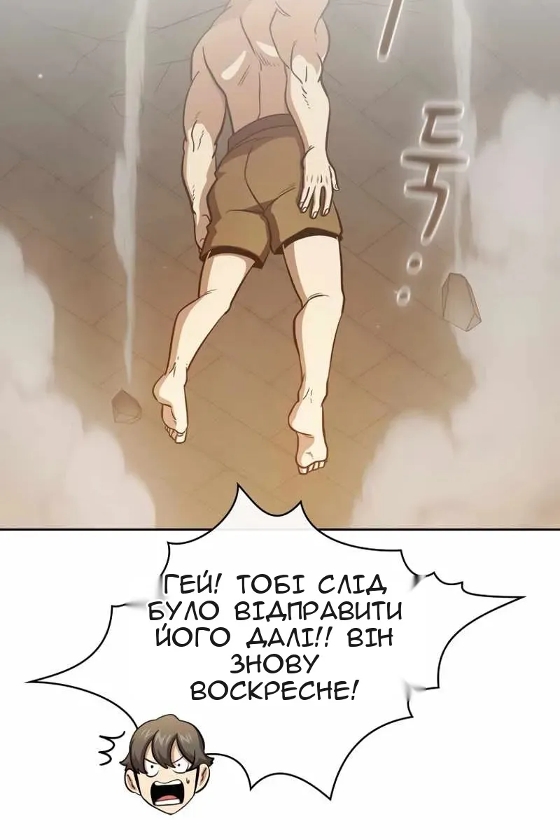 Сторінка 92