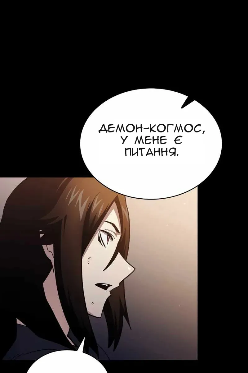 Сторінка 100