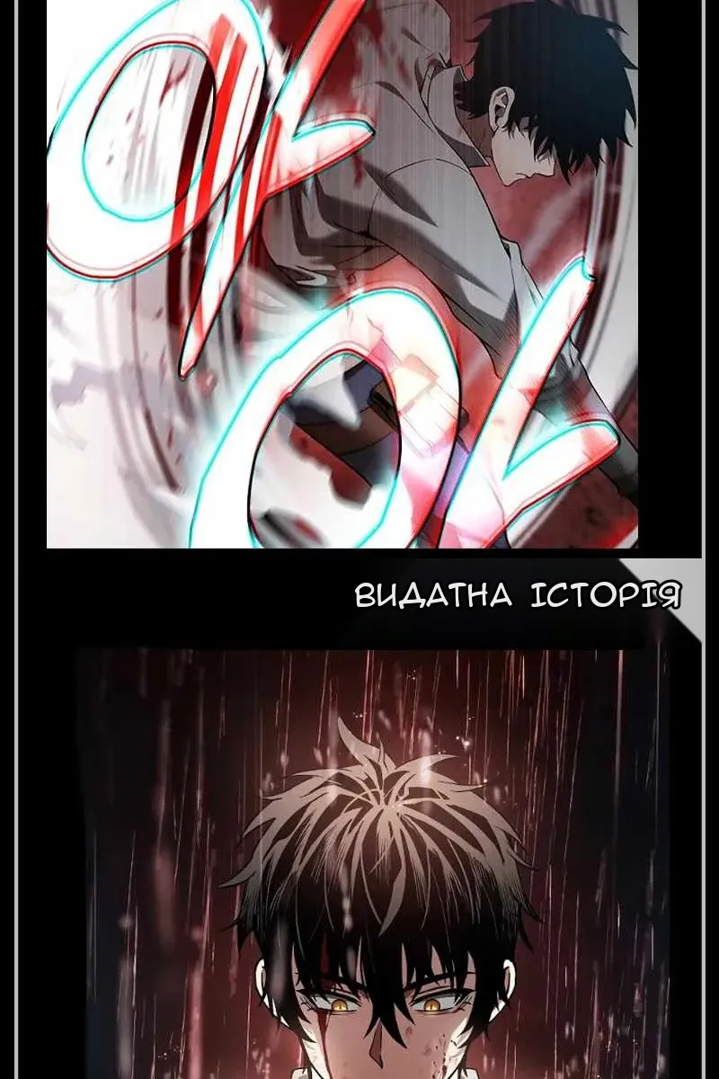 Сторінка 108