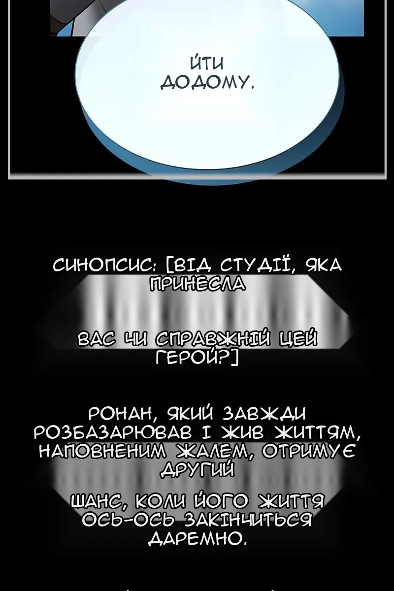 Сторінка 112