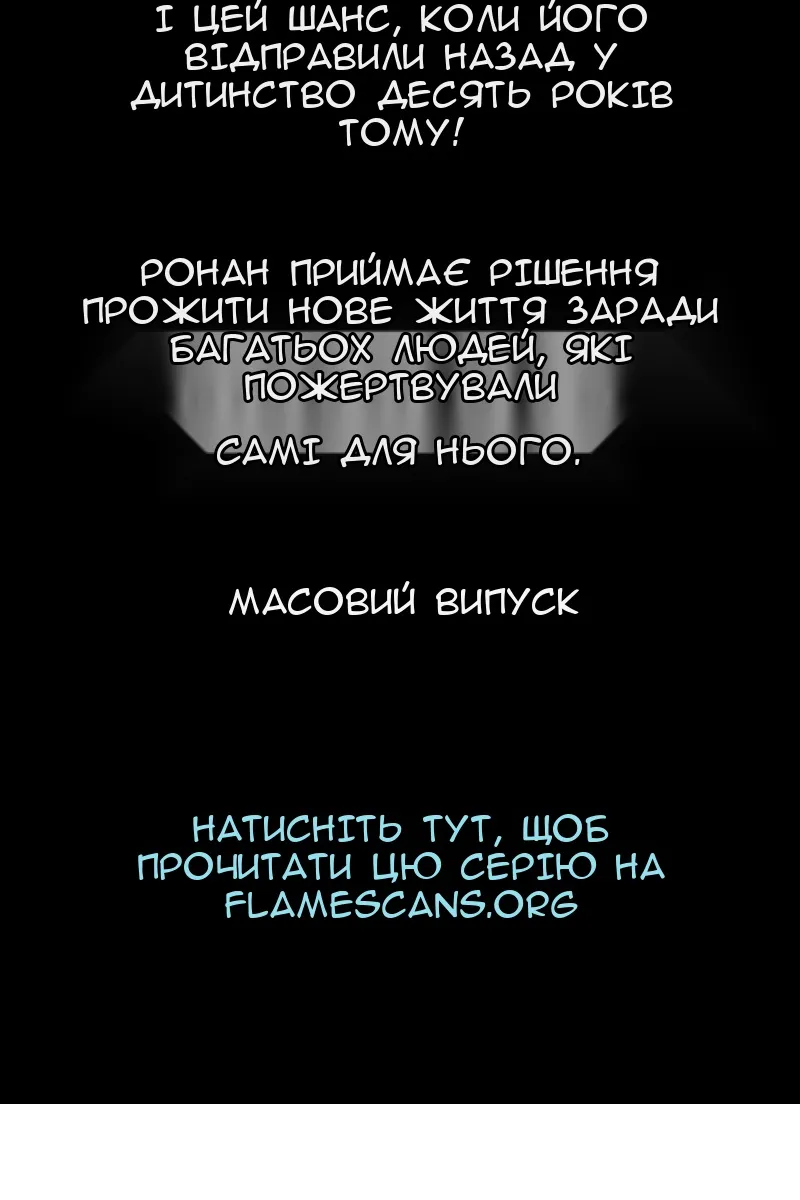Сторінка 113