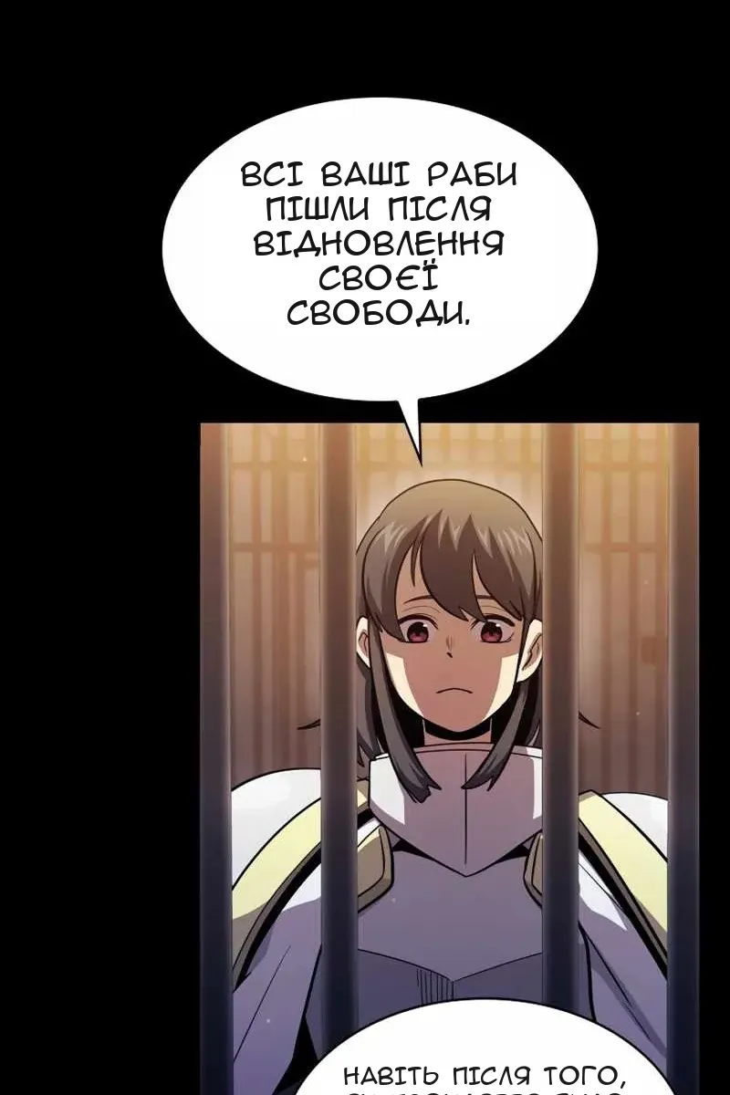 Сторінка 3