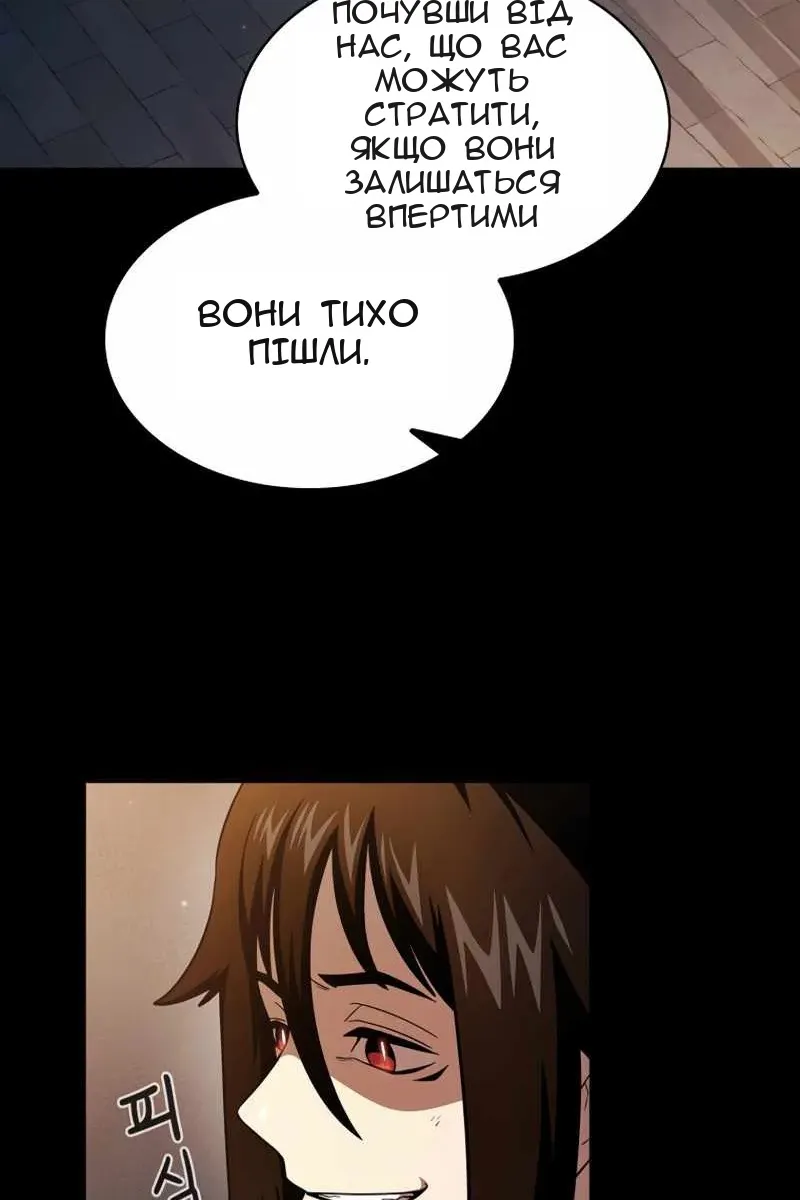 Сторінка 5