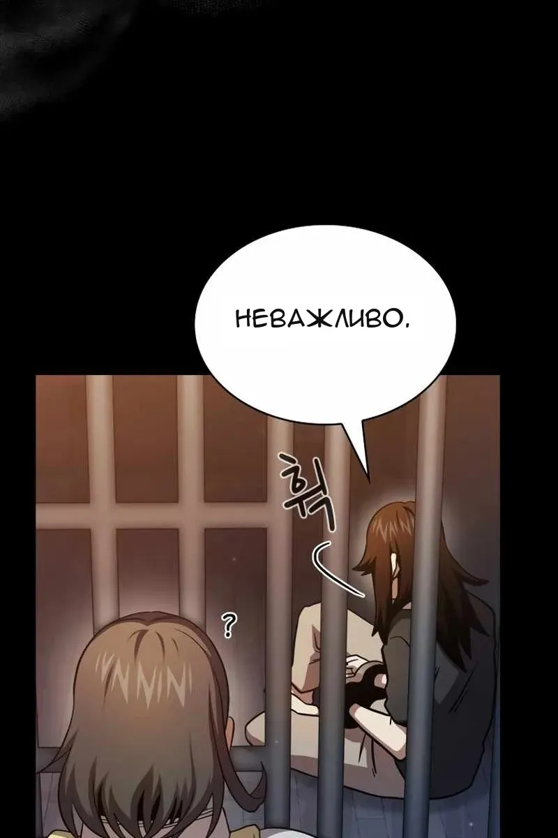 Сторінка 11