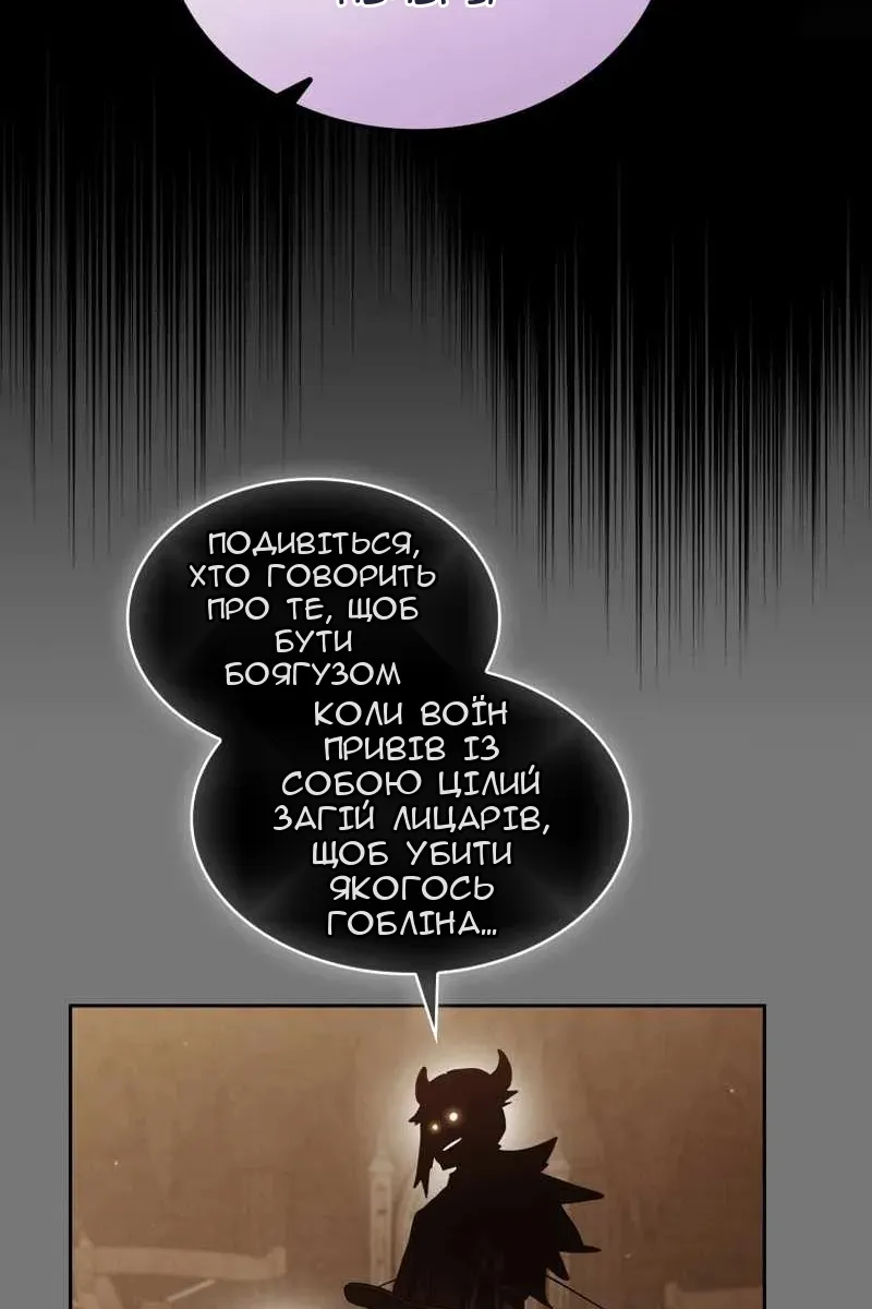 Сторінка 14