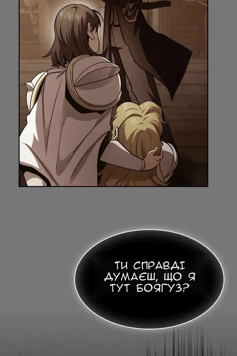 Сторінка 15