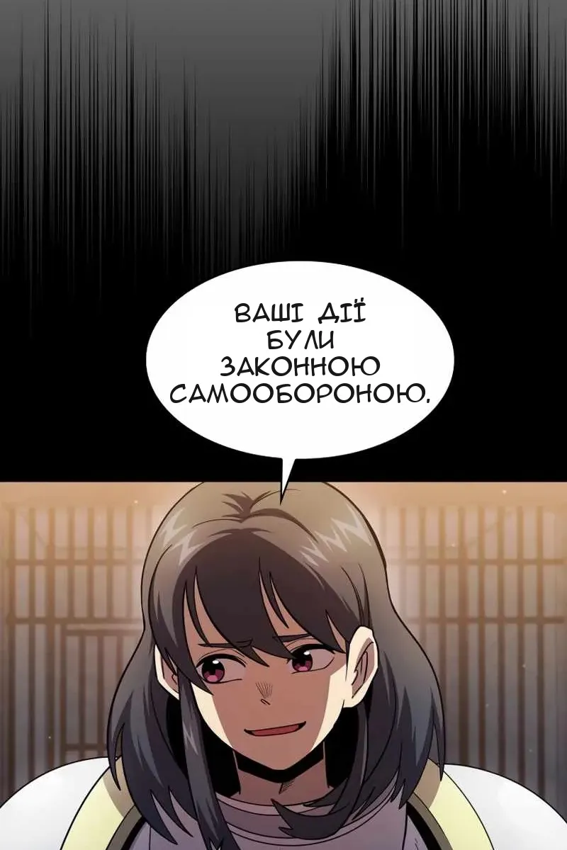 Сторінка 16