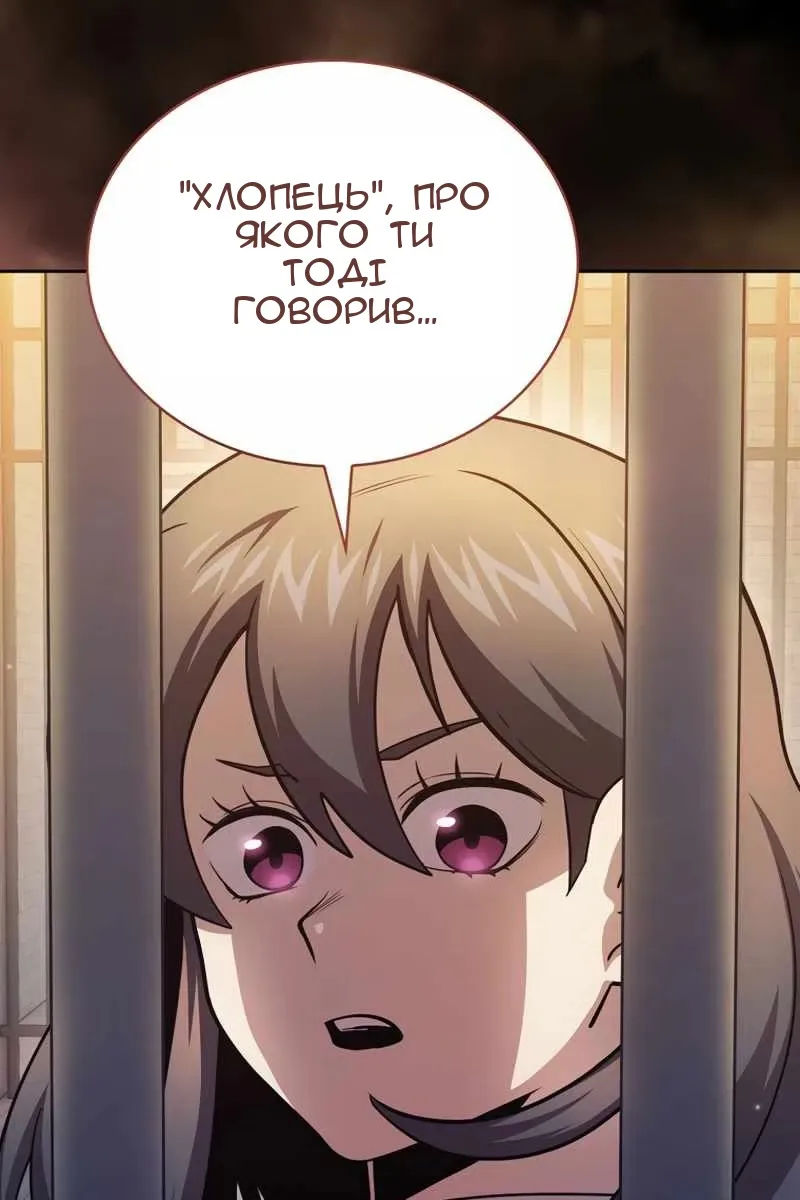 Сторінка 19