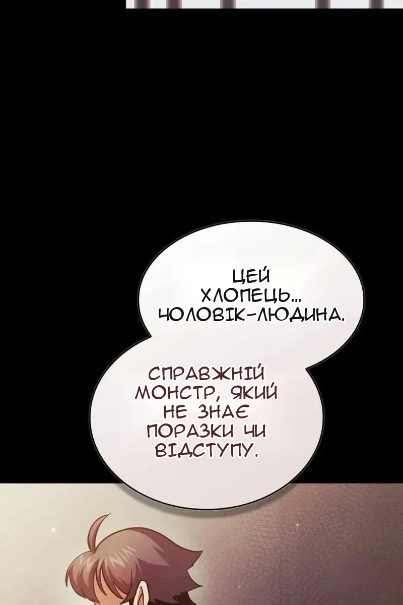 Сторінка 23