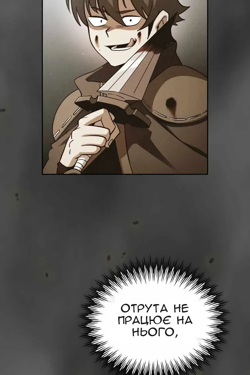 Сторінка 28