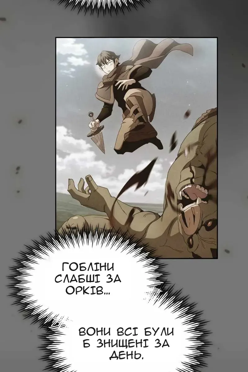 Сторінка 30