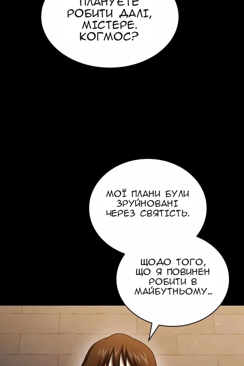 Сторінка 35