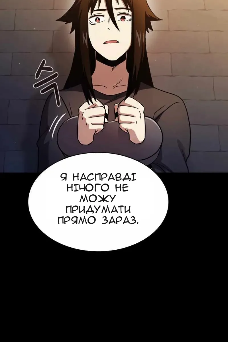 Сторінка 36