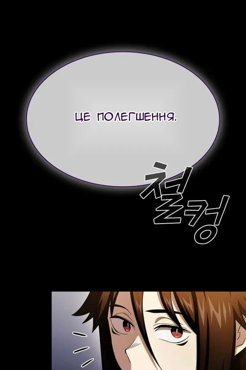 Сторінка 37