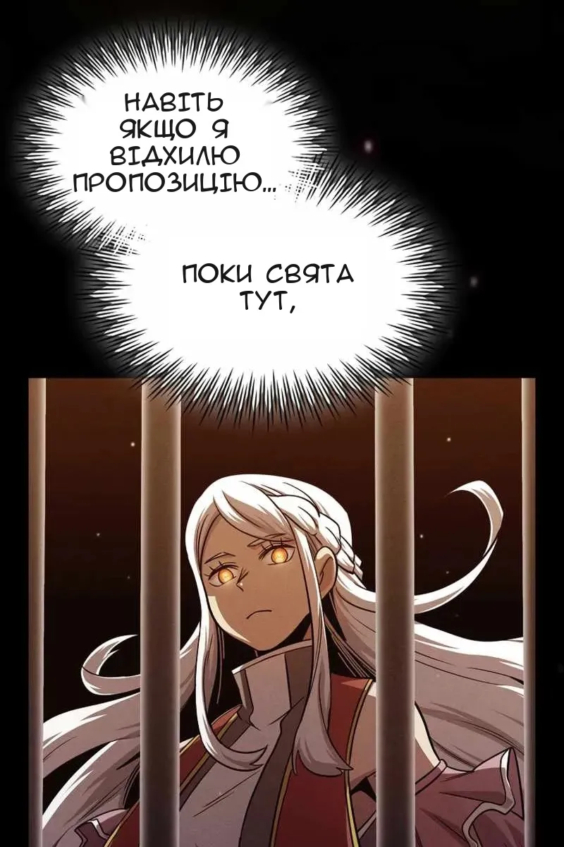 Сторінка 45