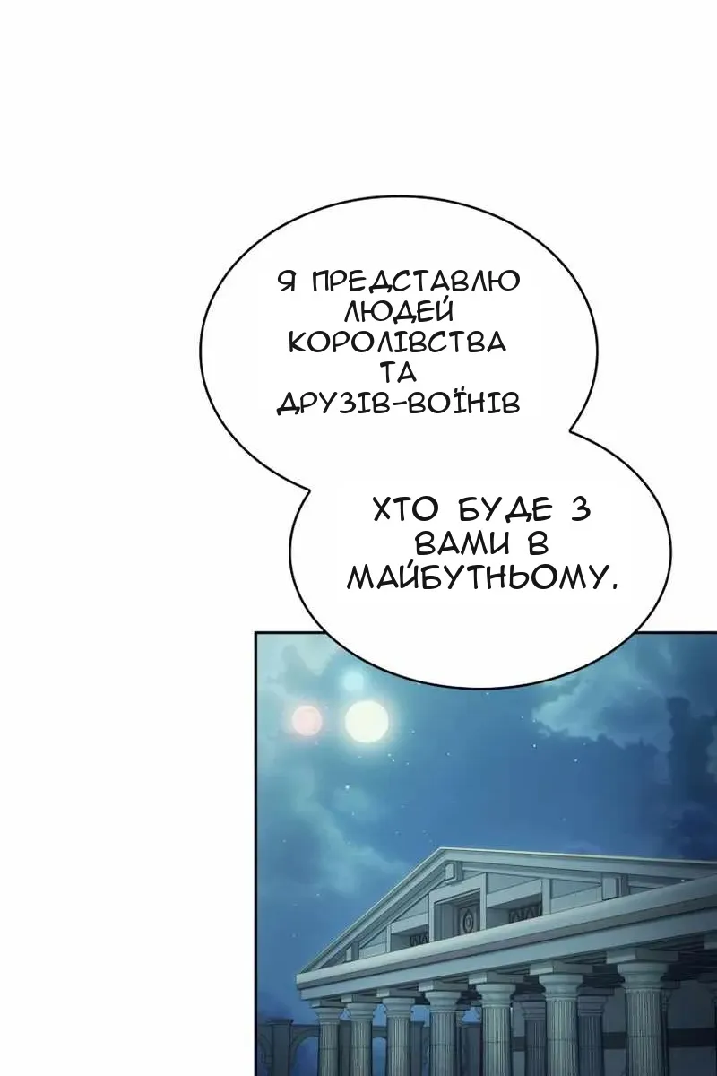 Сторінка 52
